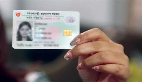 nid smart card distribution schedule 2020|smirn card bangladesh nid.